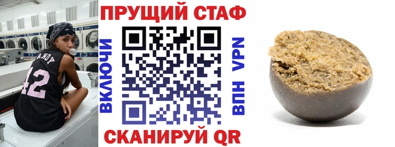 Гашиш Ялта