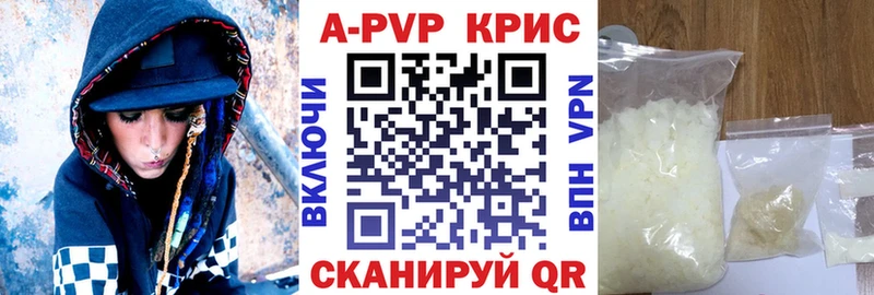 Alpha-PVP VHQ  Ялта 