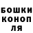 Кетамин VHQ Callum See