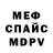 АМФЕТАМИН Розовый Desnogorec Ara