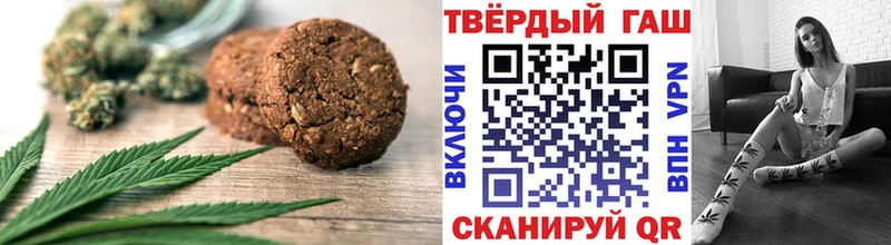 Canna-Cookies марихуана  дарнет шоп  Ялта 