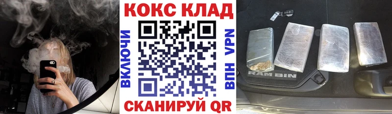 kraken рабочий сайт Ялта Cocaine VHQ