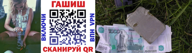 ГАШИШ Изолятор  Ялта 