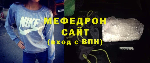 трава Белокуриха