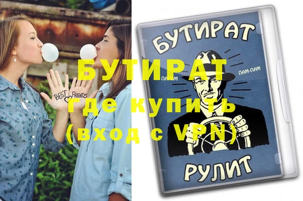 шишки Санкт-Петербург