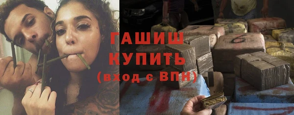 трава Белокуриха
