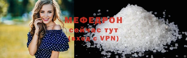 PSILOCYBIN Беломорск