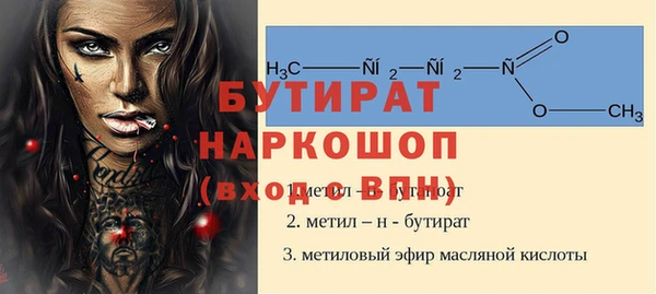 трава Белокуриха