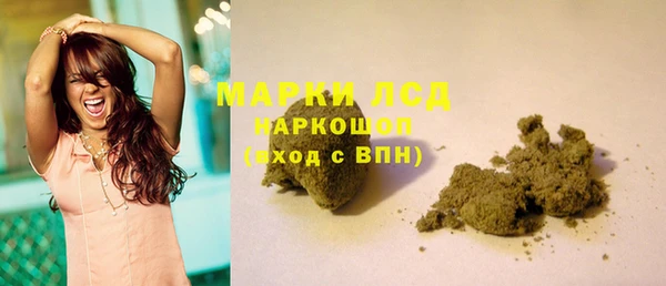 эйфоретик Новосибирск