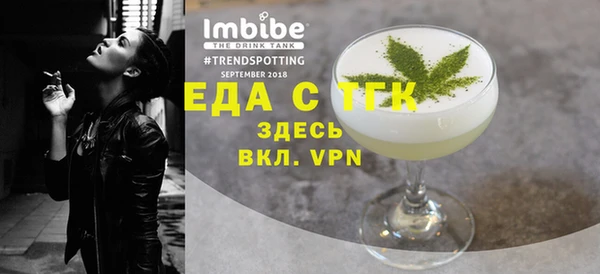 трава Белокуриха