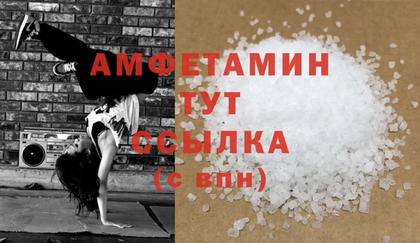 Альфа ПВП Белоозёрский