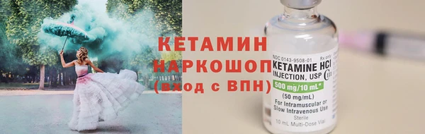 кокаин перу Богданович