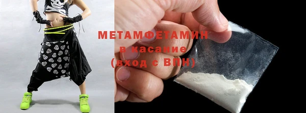 MDMA Богородск