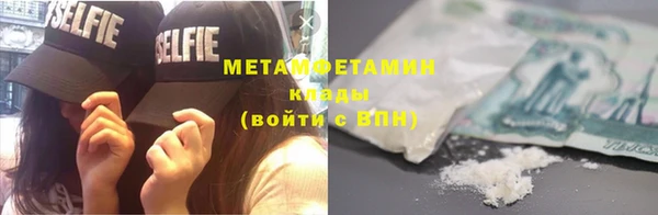 эйфоретик Новосибирск