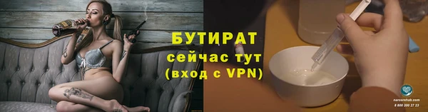 PSILOCYBIN Беломорск