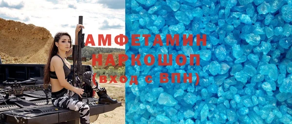 трава Белокуриха