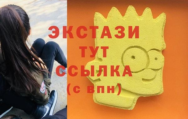 трава Белокуриха