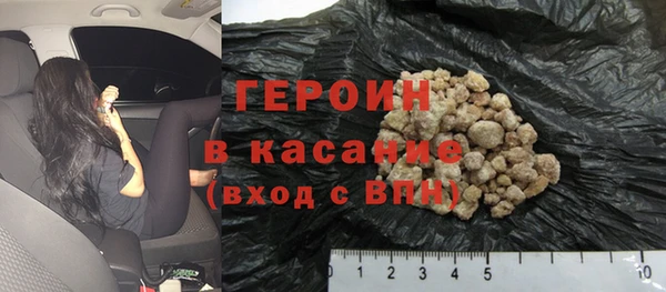 трава Белокуриха