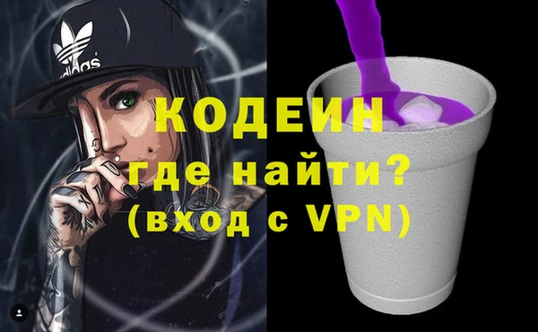 мяу мяу мука Богородицк