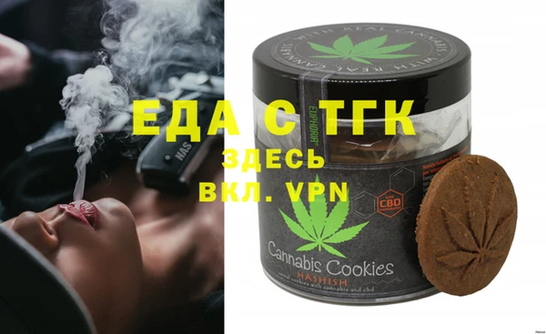 трава Белокуриха