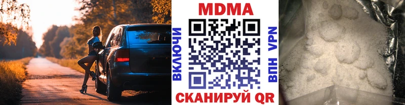 ссылка на мегу tor  Ялта  MDMA молли 