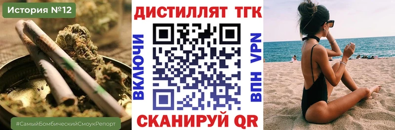 ОМГ ОМГ ССЫЛКА  Ялта  Дистиллят ТГК Wax 