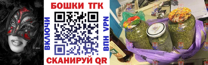 Бошки марихуана планчик  Ялта 